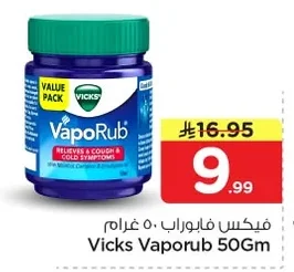 Vicks Vaporub