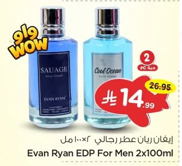 إيفان ريان عطر رجالي