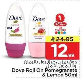 Dove Pomegranate & Lemon Deodorant Roll-on
