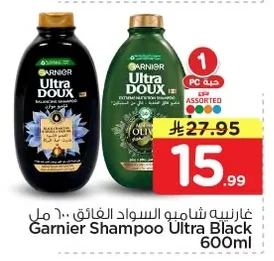 Garnier Ultra Black Shampoo