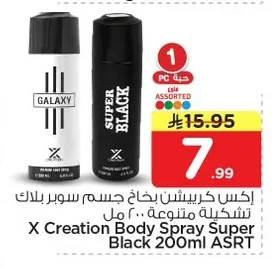 X Creation Super Black Body Spray