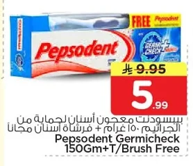 Pepsodent Toothpaste Germ Protection
