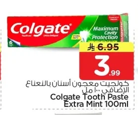 كولجيت معجون أسنان بالنعناع