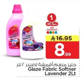 Glaze Lavender Fabric Softener