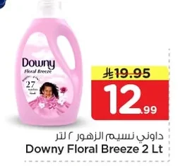 داوني نسيم الزهور