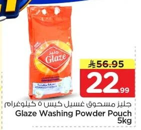 Glaze Washing Powder Bag