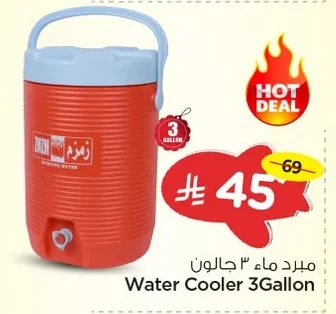 مبرد ماء