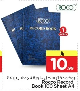 Rocco Record Book 100 Sheet A4