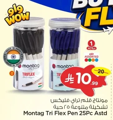 Montag Try Flexi Pens Assorted Pack 25 Pcs