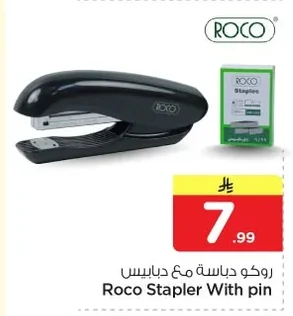 Roco Stapler with Staples
