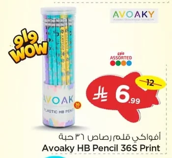Pencils