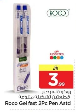 Ink Pens