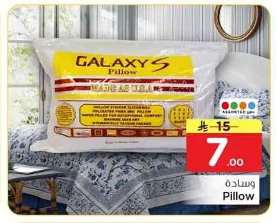 Pillow