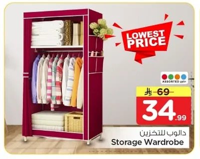 Storage Wardrobe