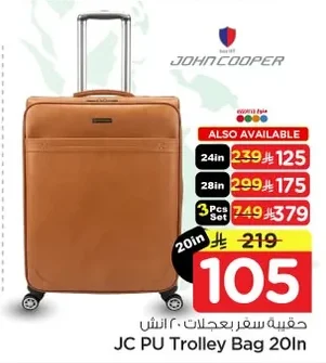 حقيبة سفر بعجلات