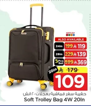 Soft Trolley Bag