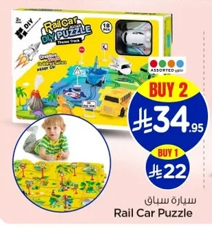 Rail Car Puzzle