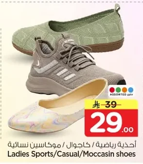 Ladies Sports/Casual/Moccasin shoes