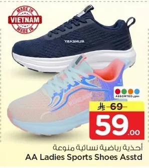 AA Ladies Sports Shoes Asstd