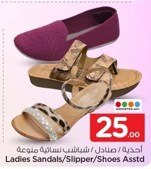 Ladies Sandals/Slipper/Shoes Asstd