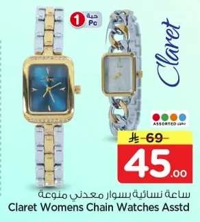 Women's Watch with Metal Strap