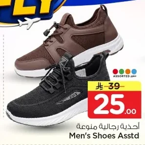 Men's Shoes Asstd