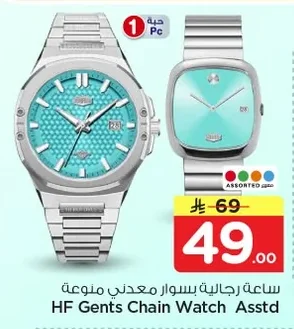 Assorted Men's Casual Watch with Metal Strap
