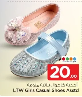 Assorted Girls' Casual Shoes