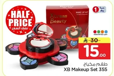 XB Makeup Set 355