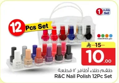 R&C Nail Polish 12Pc Set