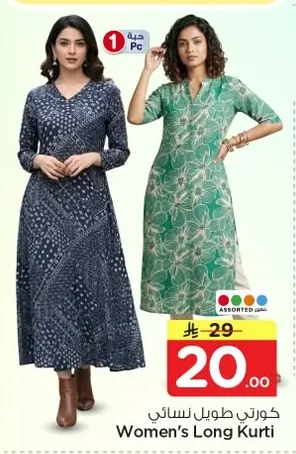 Women's Long Kurti