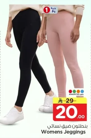 Womens Jeggings