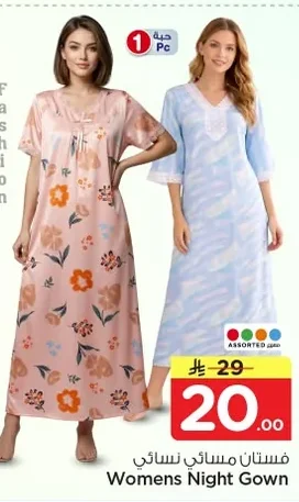 Womens Night Gown