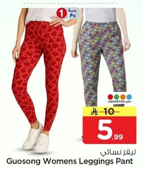 Guosong Womens Leggings Pant