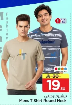Mens T Shirt Round Neck