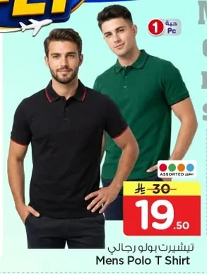 Mens Polo T Shirt