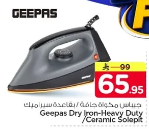 جيباس مكواة جافة / بقاعدة سيراميك