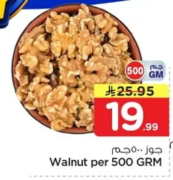 جوز