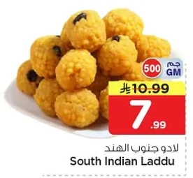 لادو جنوب الهند