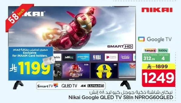 Smart Google LED TV