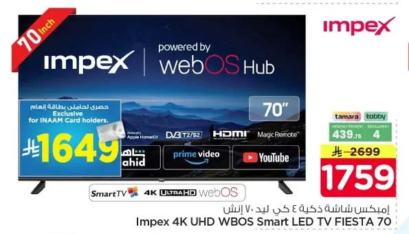 Smart LED TV