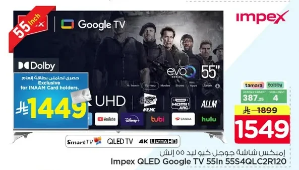 55-inch QLED Google TV