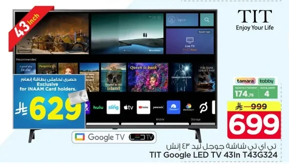 TIT LED Google TV 43 Inch