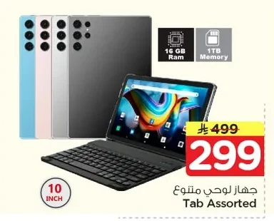 Tab Assorted