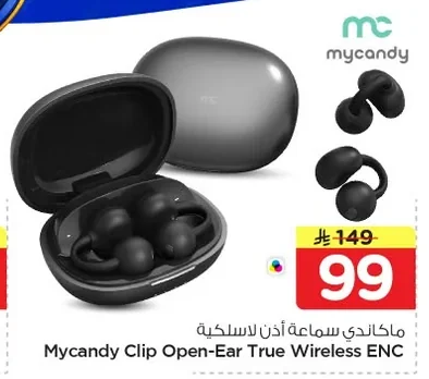 My Candy Wireless Earbuds