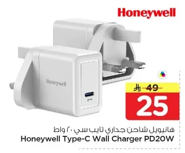 USB-C Wall Charger