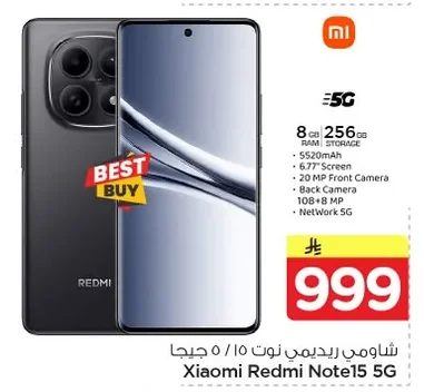 Xiaomi Redmi Note 15 5G