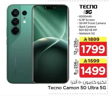 Tecno Camon 50 Ultra 5G