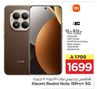 Xiaomi Redmi Note 15 Pro+ 5G