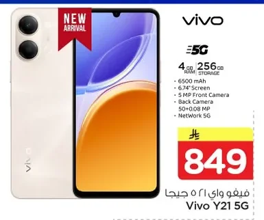 Vivo Y21 5G